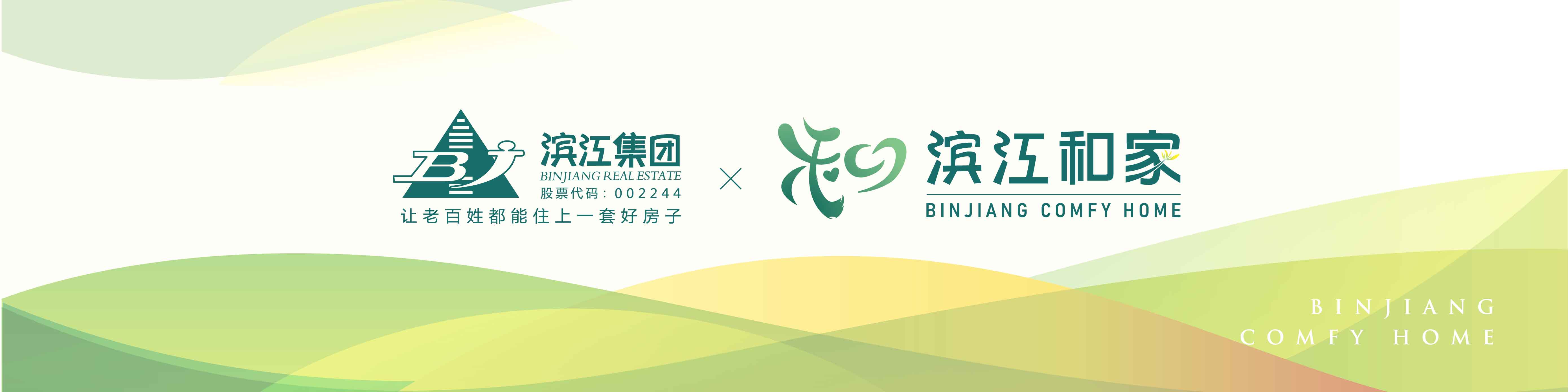 系统